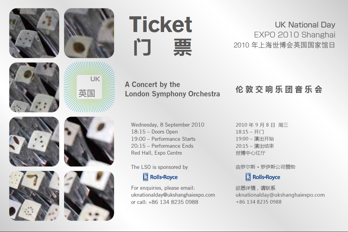 Concert tickets 01
